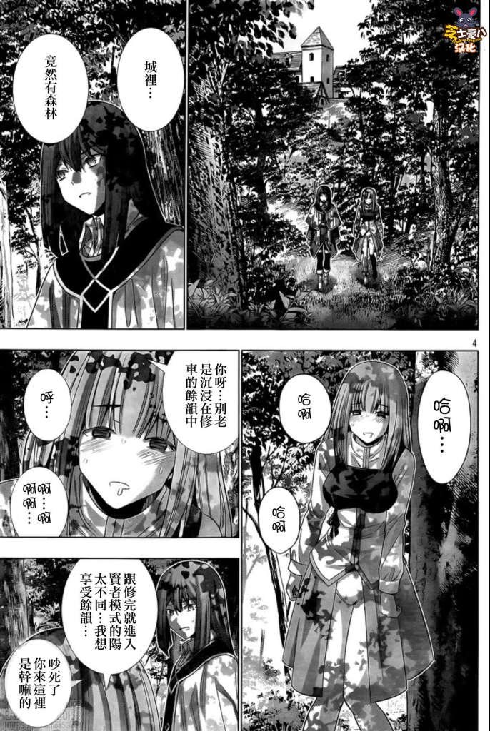 第127话