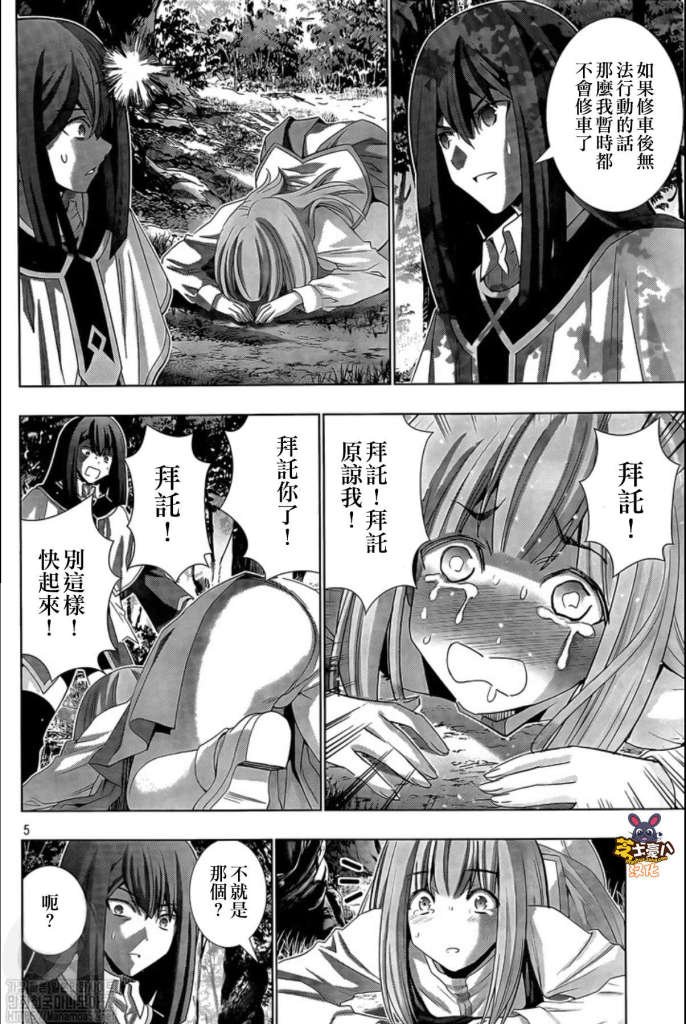 第127话