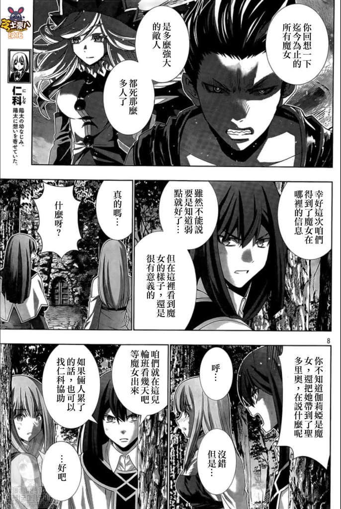 第127话