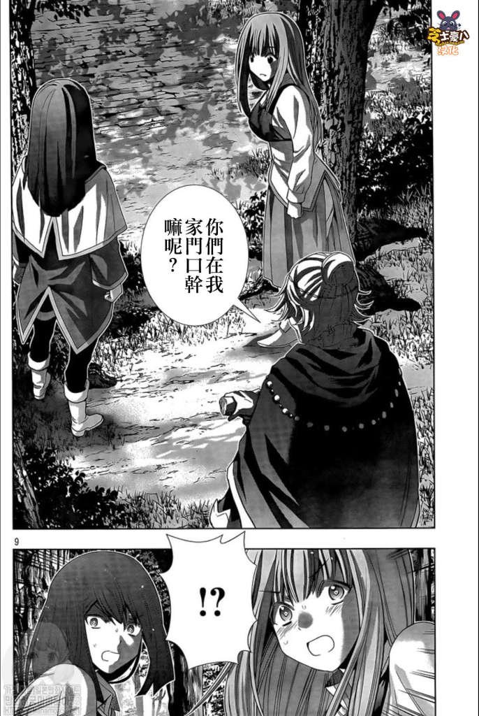 第127话