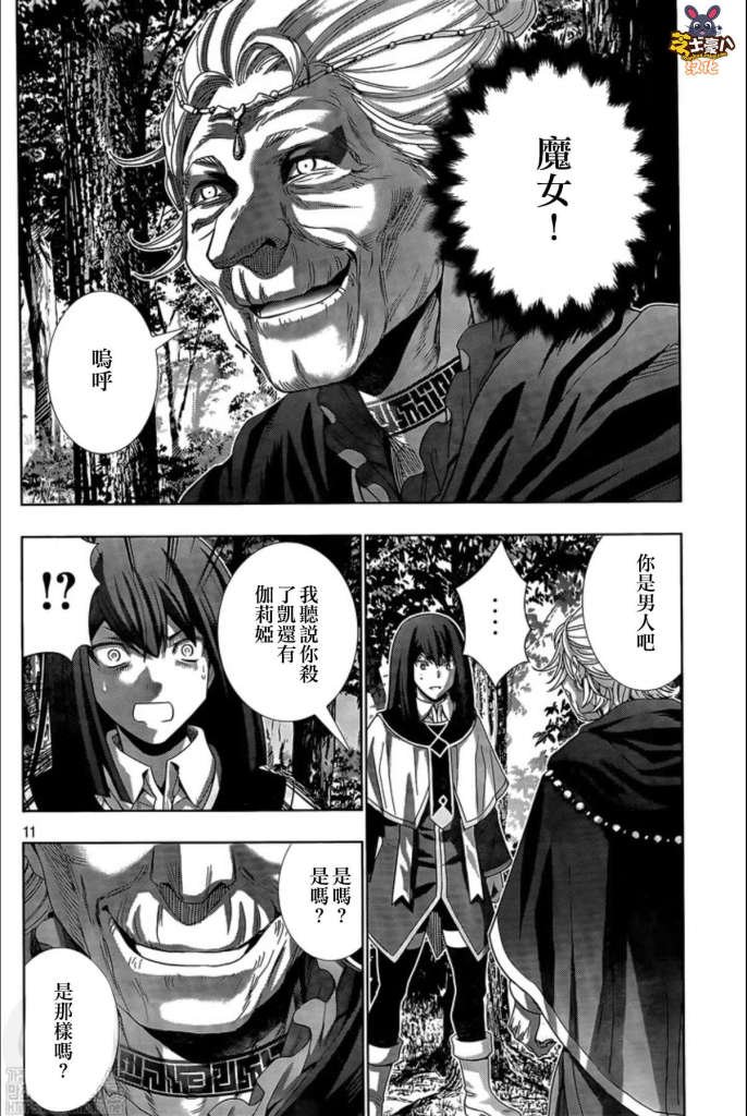 第127话