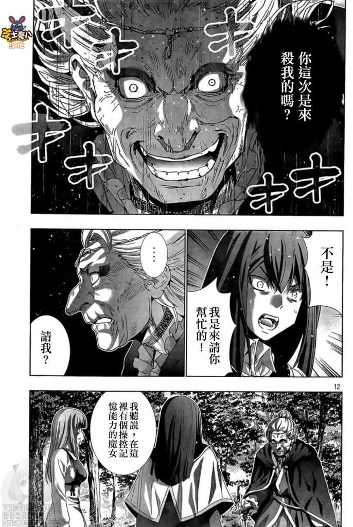 第127话