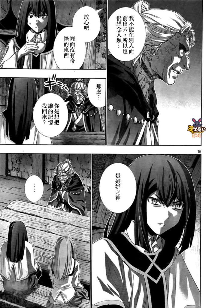 第127话