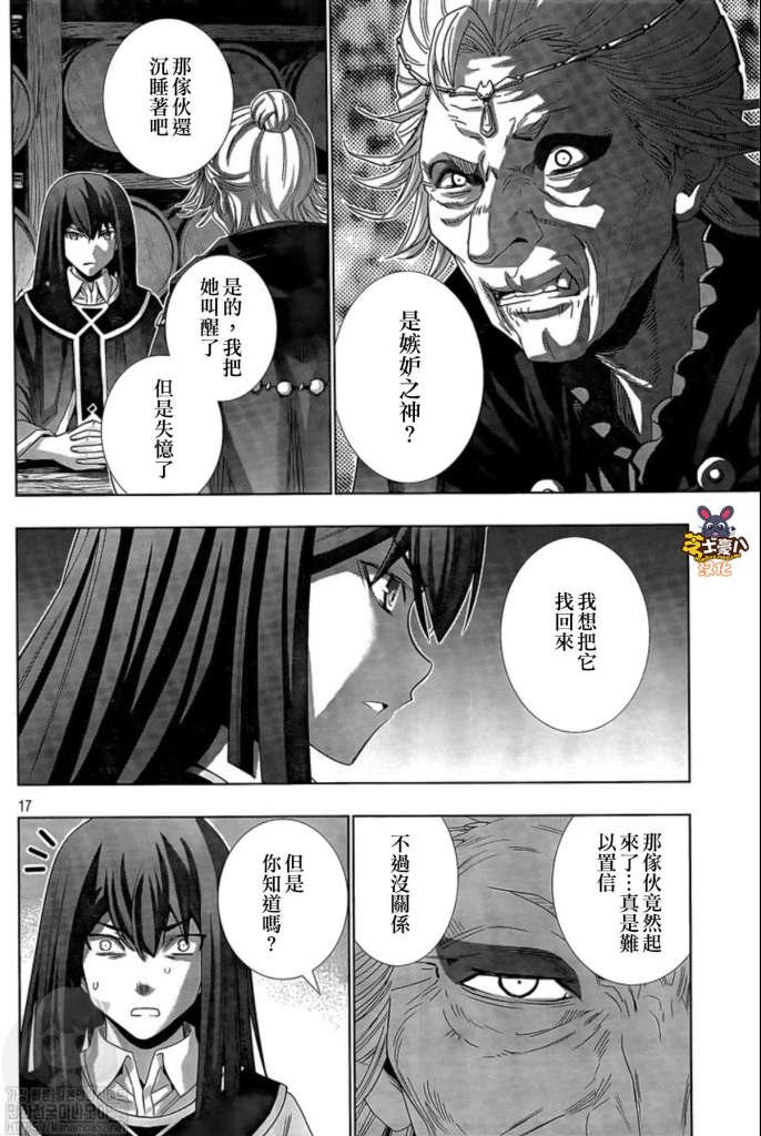 第127话