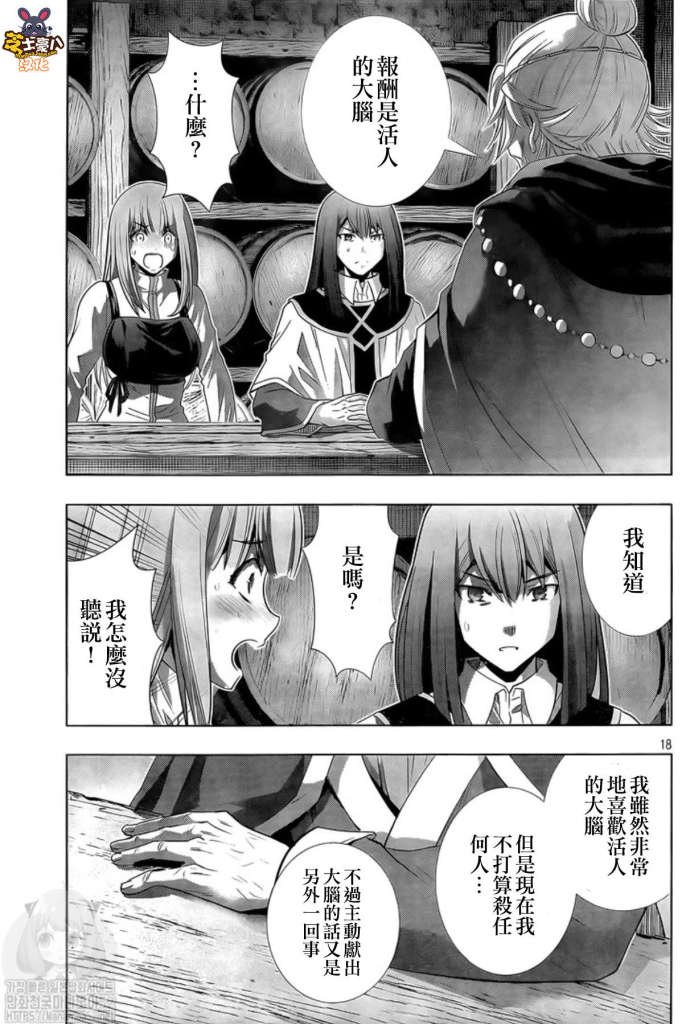 第127话