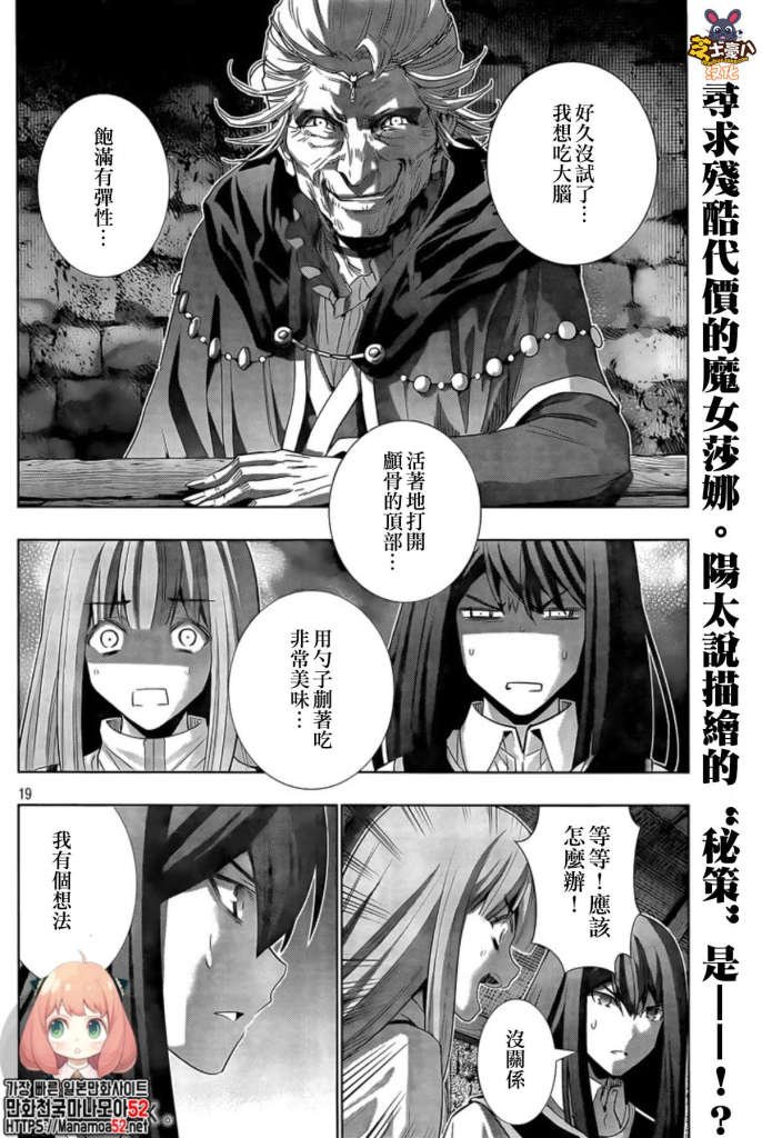 第127话