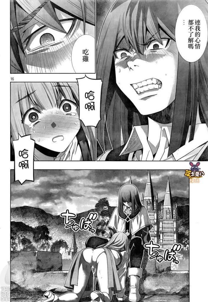 第128话 觉悟与悔改