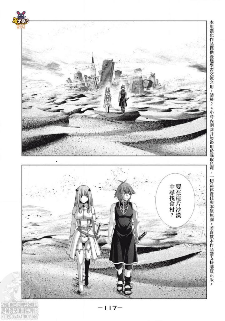 第130.5话