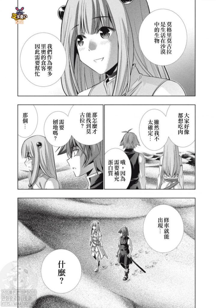 第130.5话