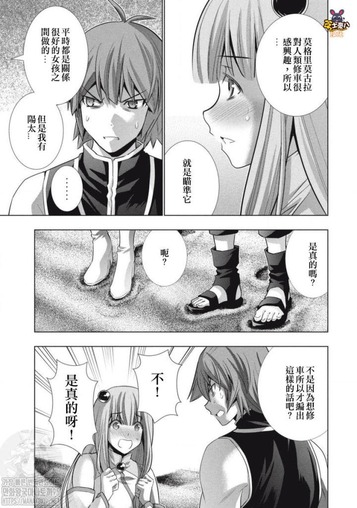 第130.5话