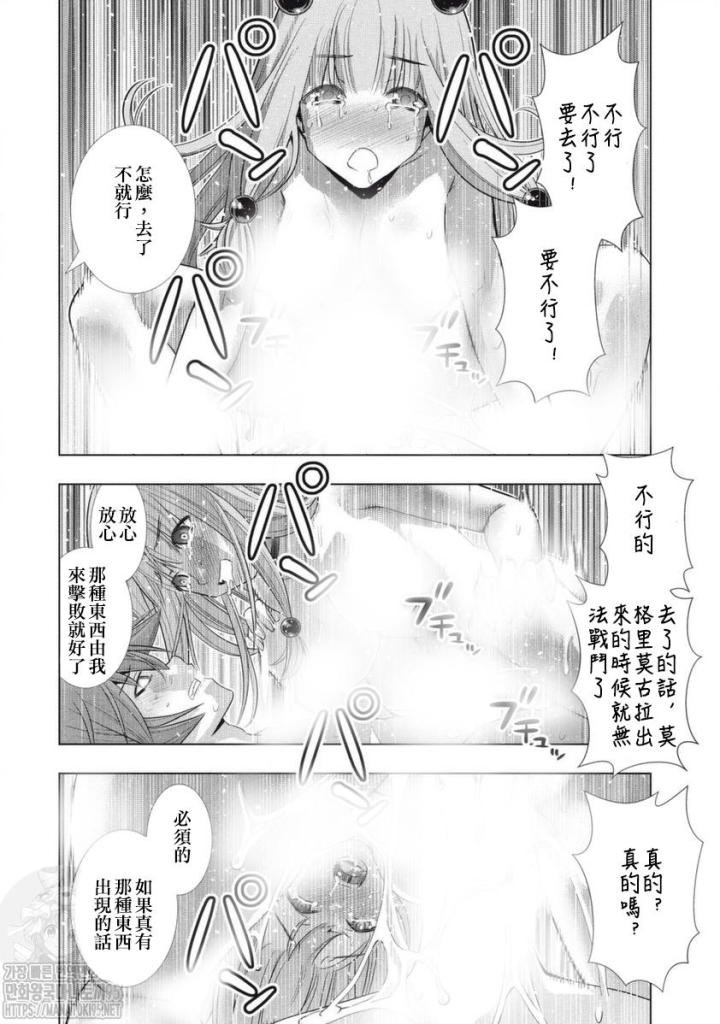 第130.5话