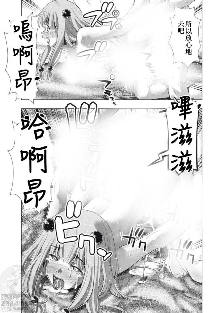 第130.5话