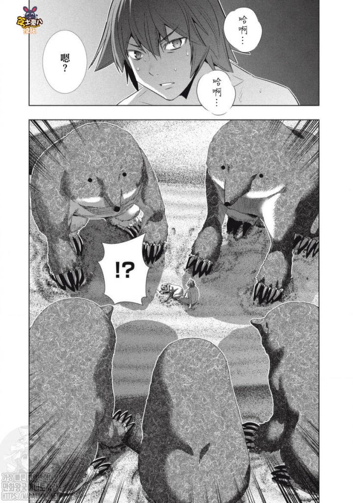 第130.5话