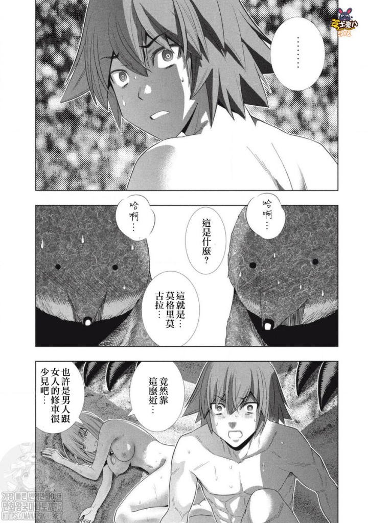 第130.5话