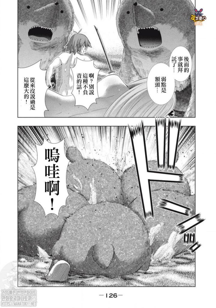 第130.5话
