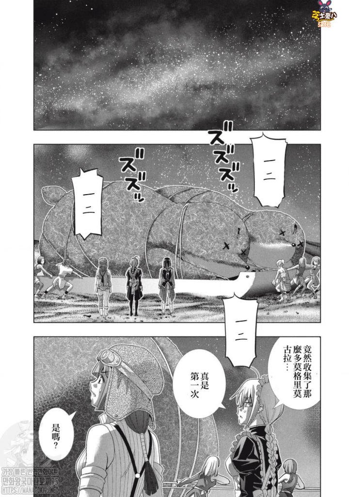 第130.5话