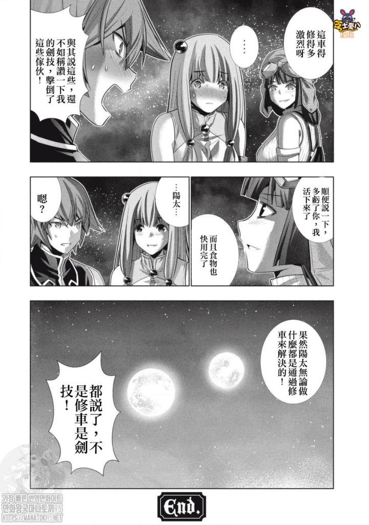 第130.5话