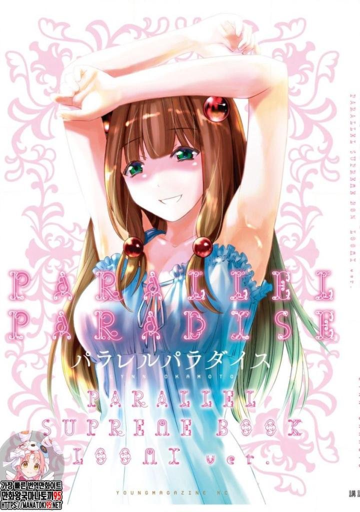第130.5话