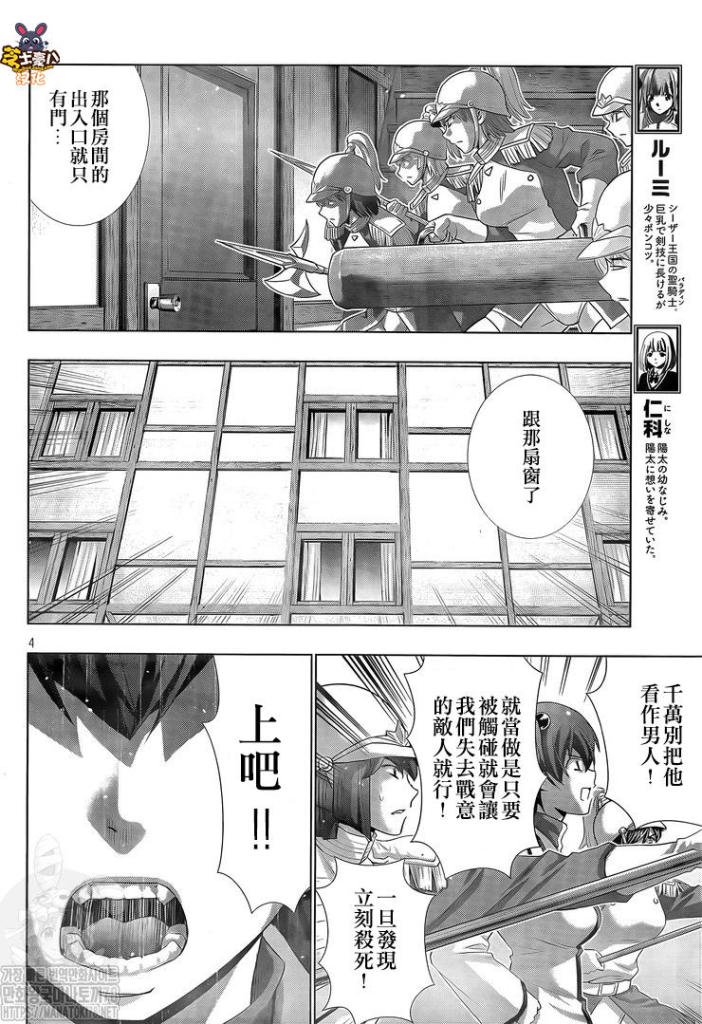 第133话 hide and seek,light and dark