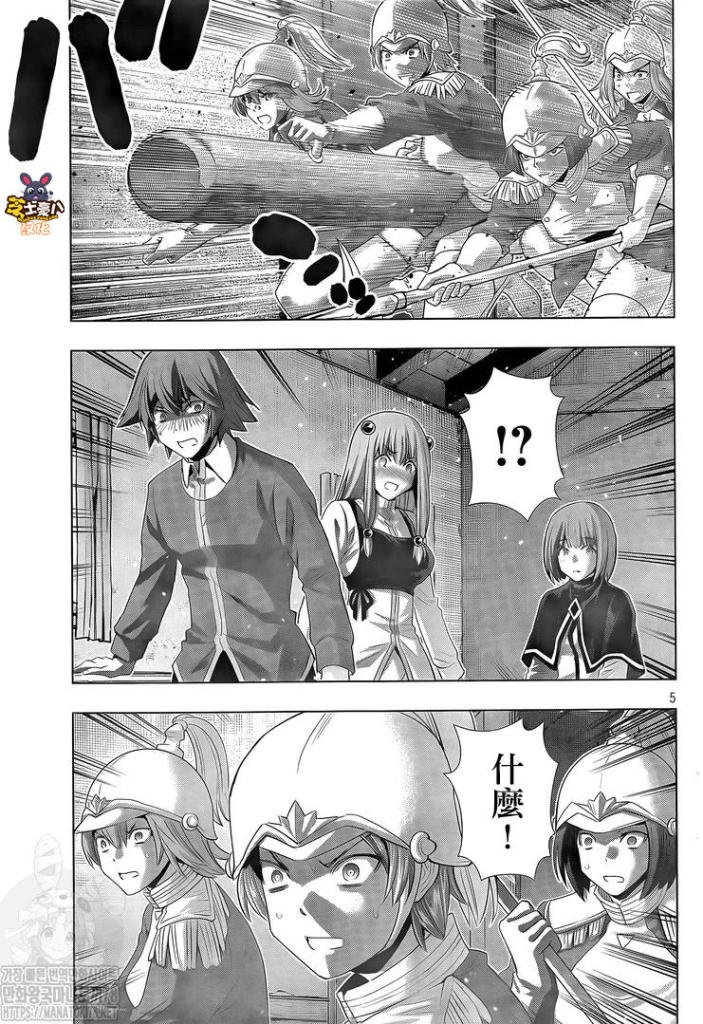 第133话 hide and seek,light and dark