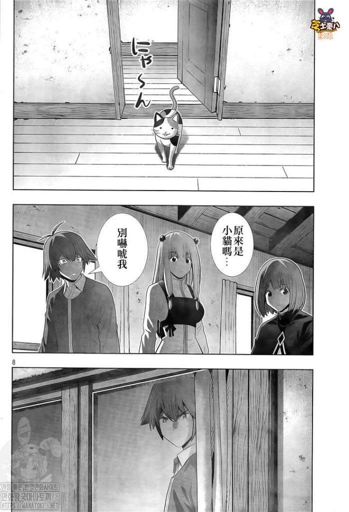 第133话 hide and seek,light and dark