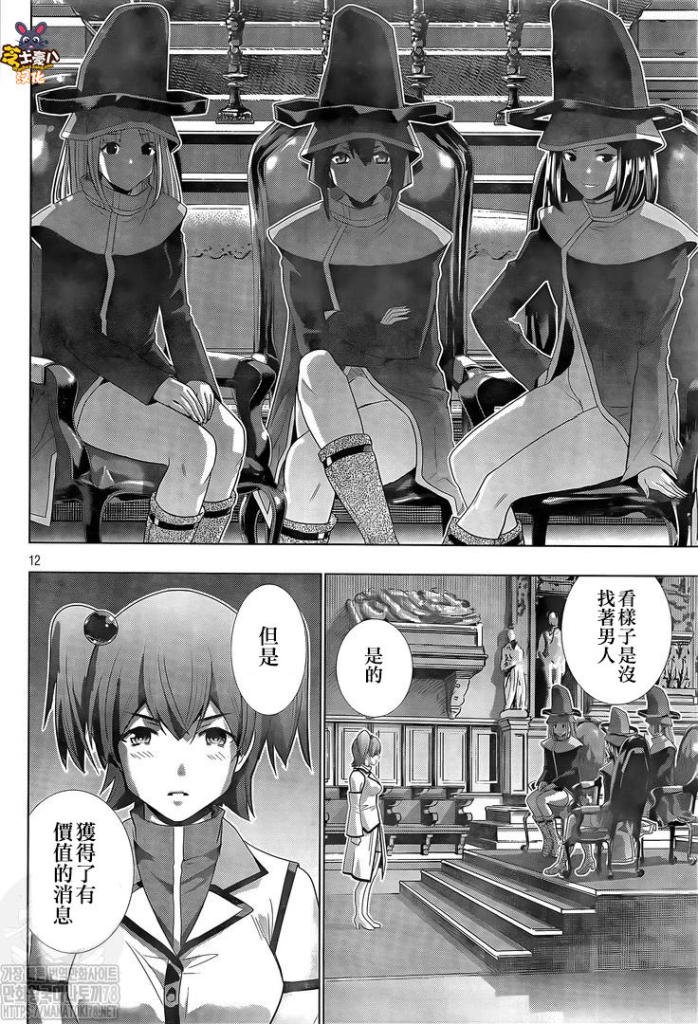 第133话 hide and seek,light and dark