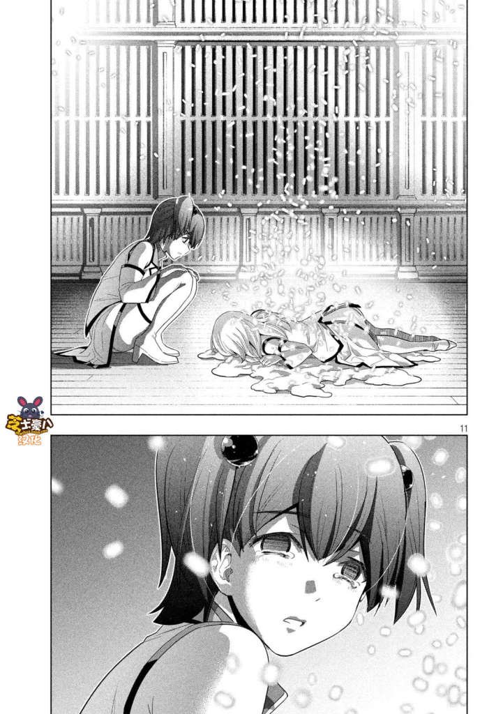 第134话 今夜