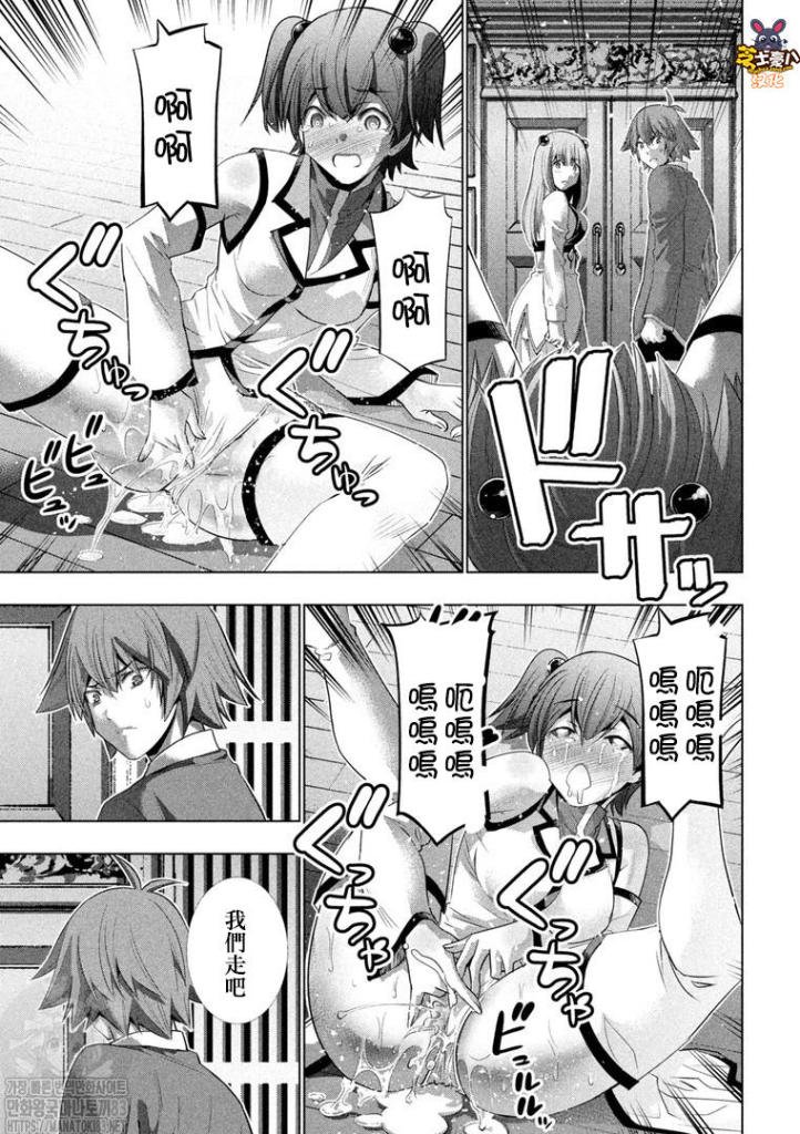 第136话 危机·戒·快！？