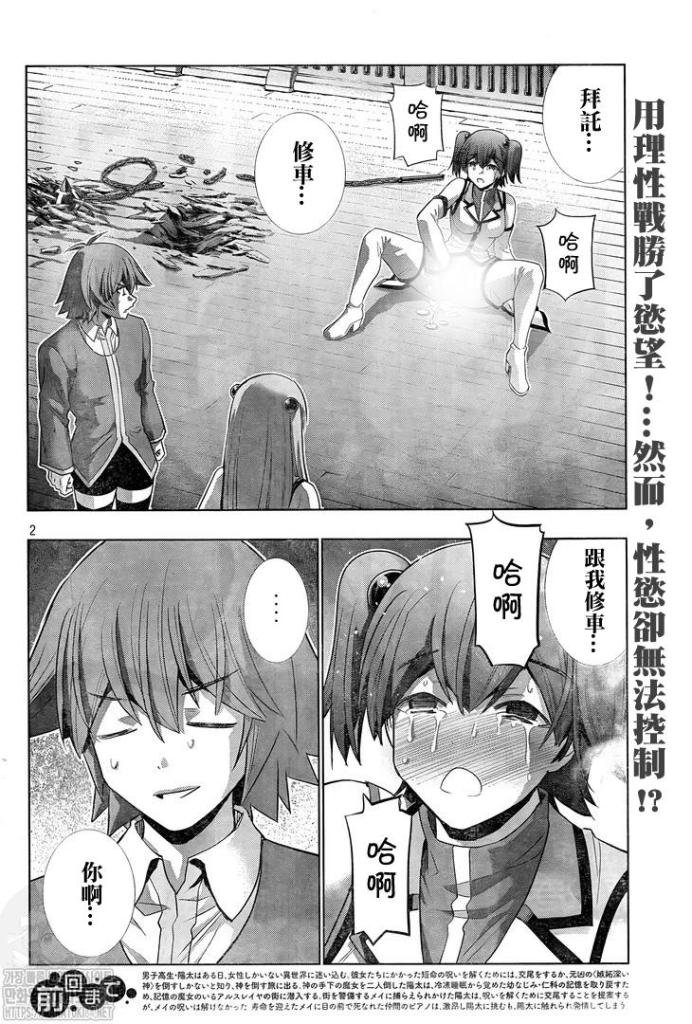 第137话