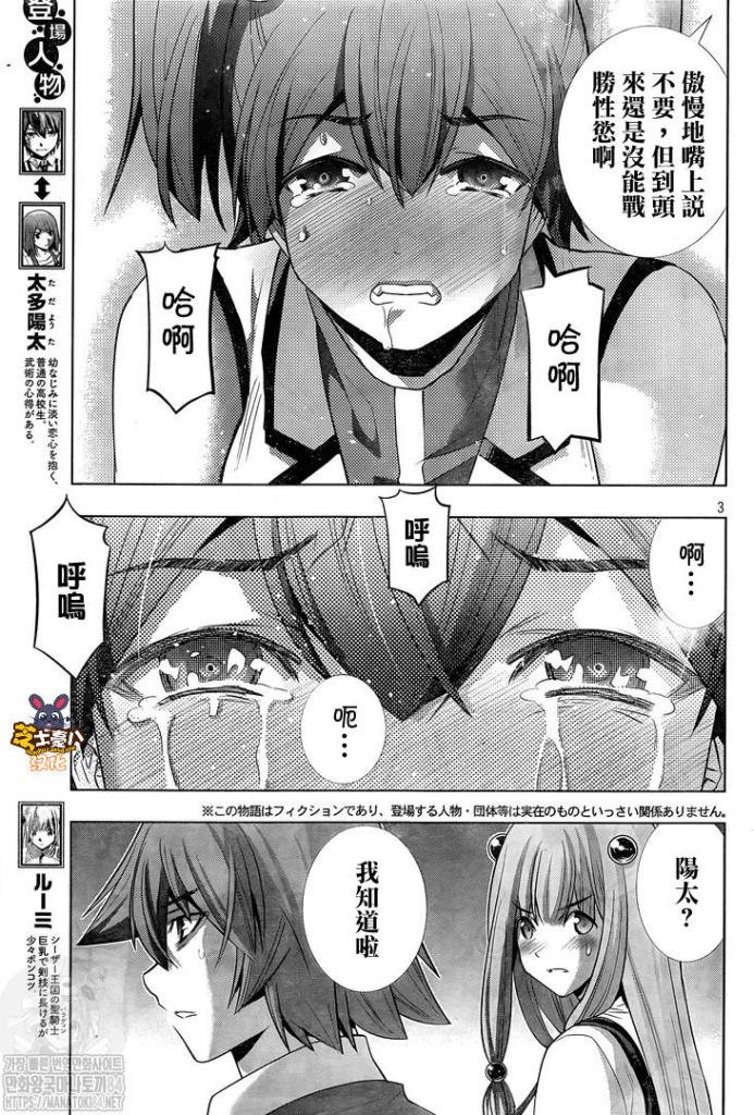 第137话