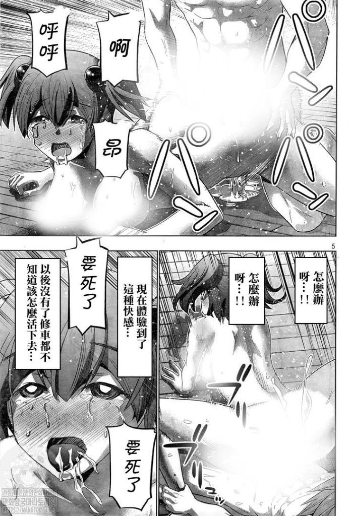 第137话