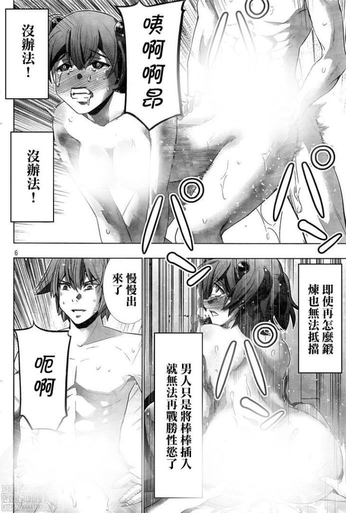 第137话
