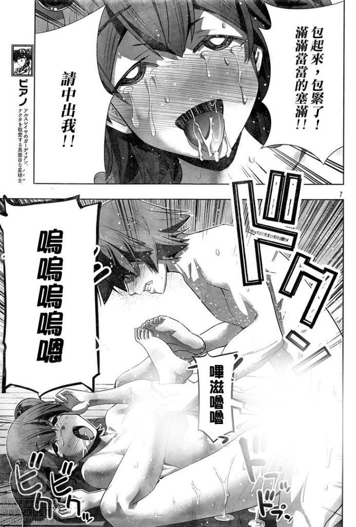 第137话