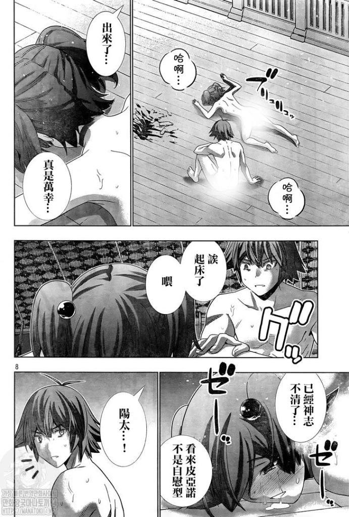 第137话