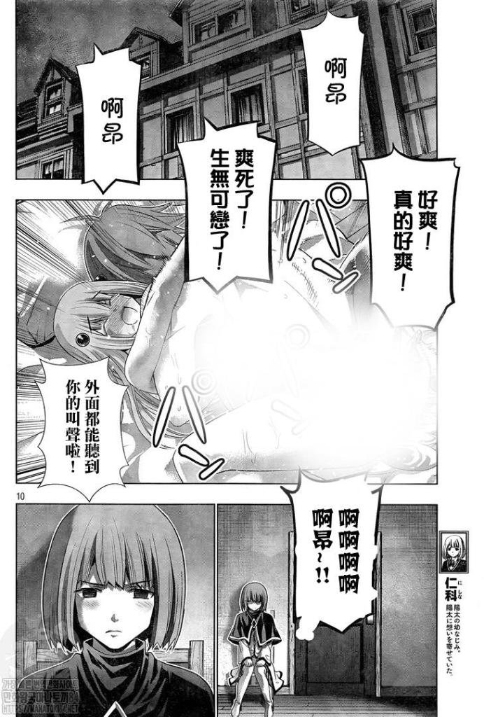 第137话