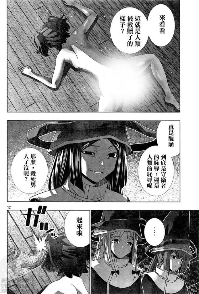 第137话