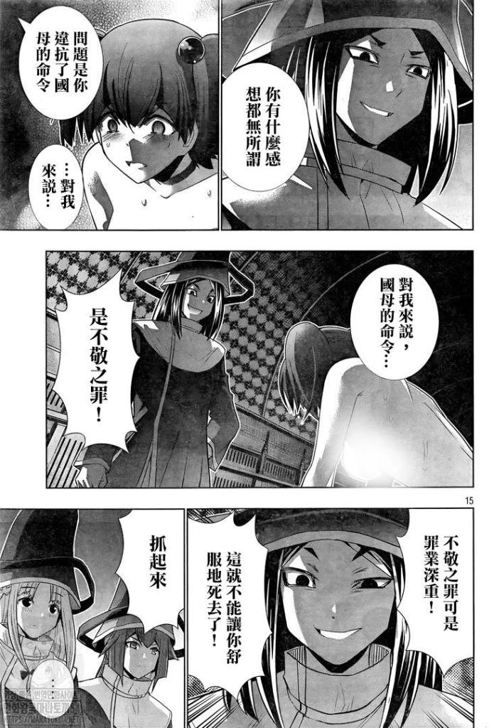 第137话