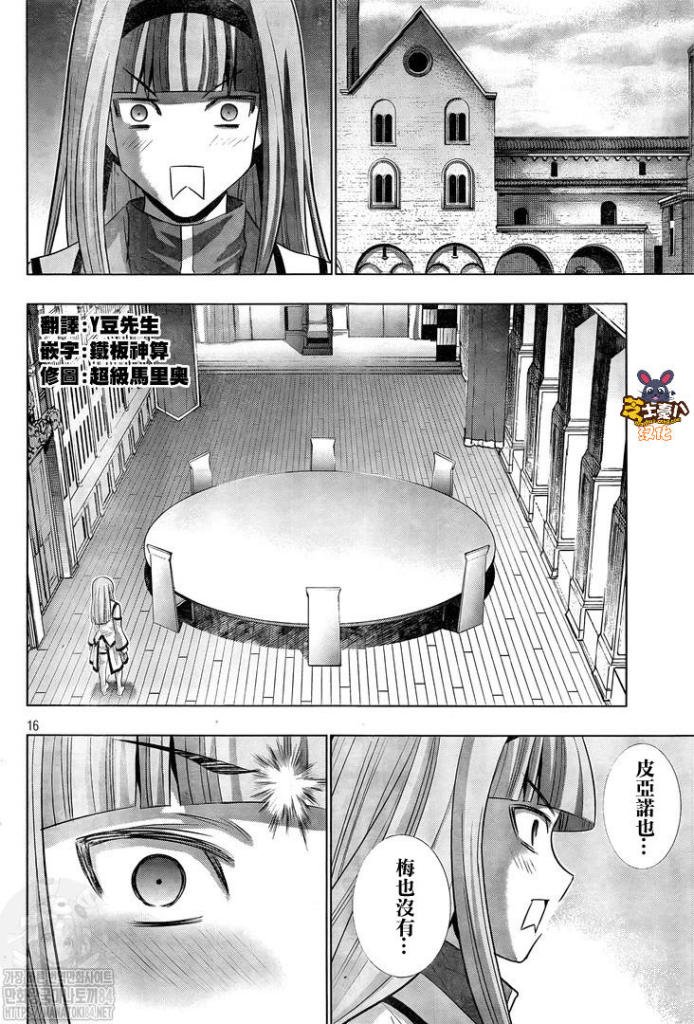第137话