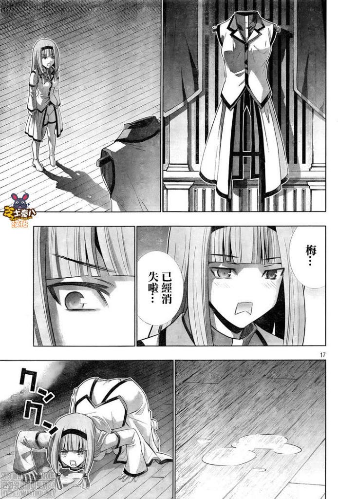 第137话