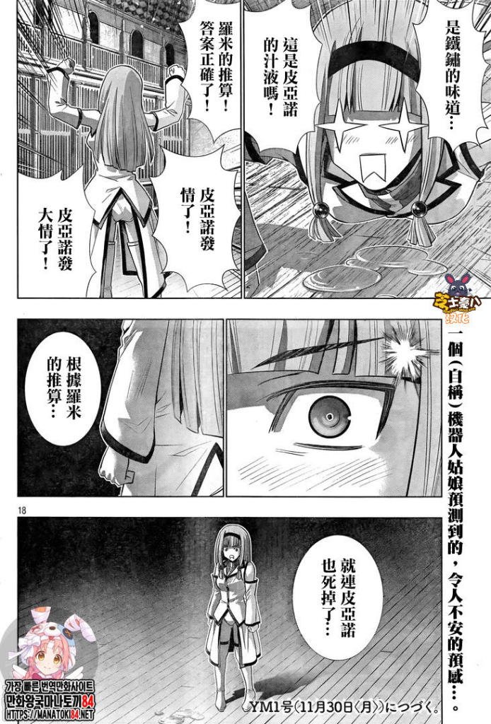 第137话