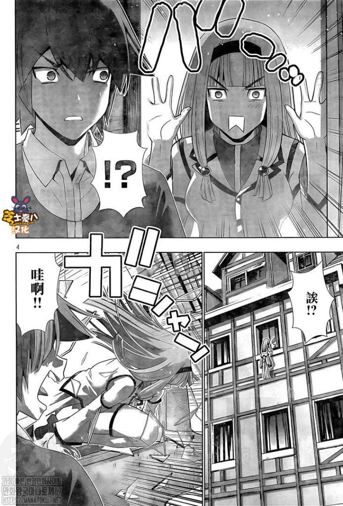 第138话