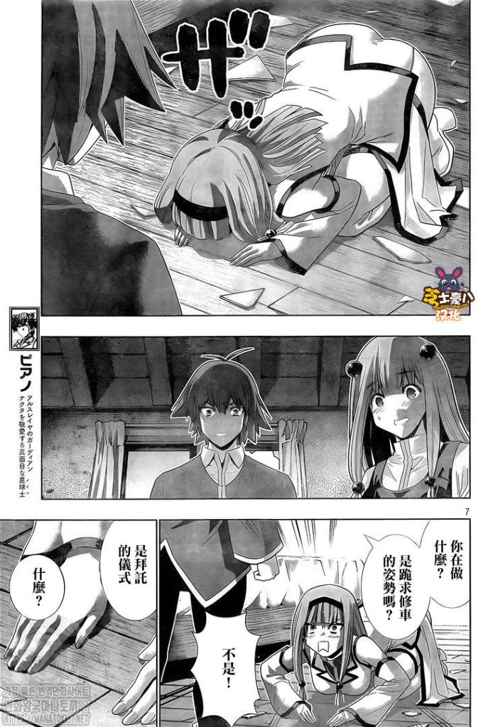 第138话