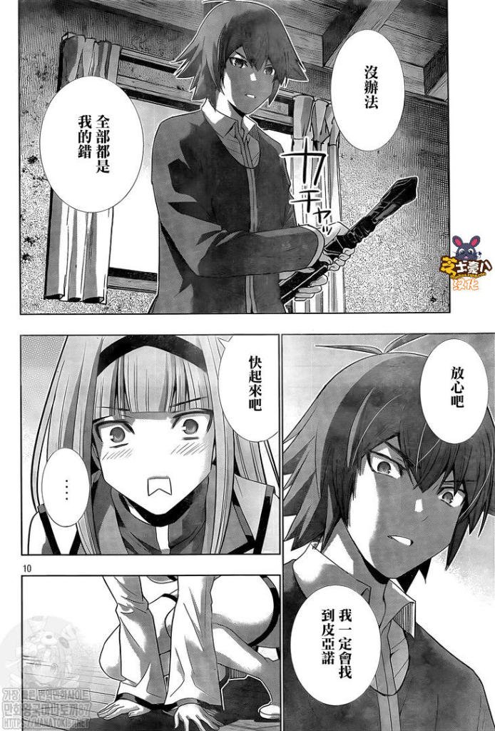 第138话
