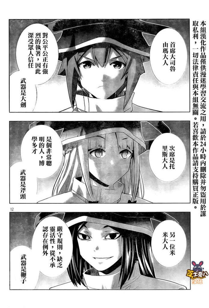 第138话