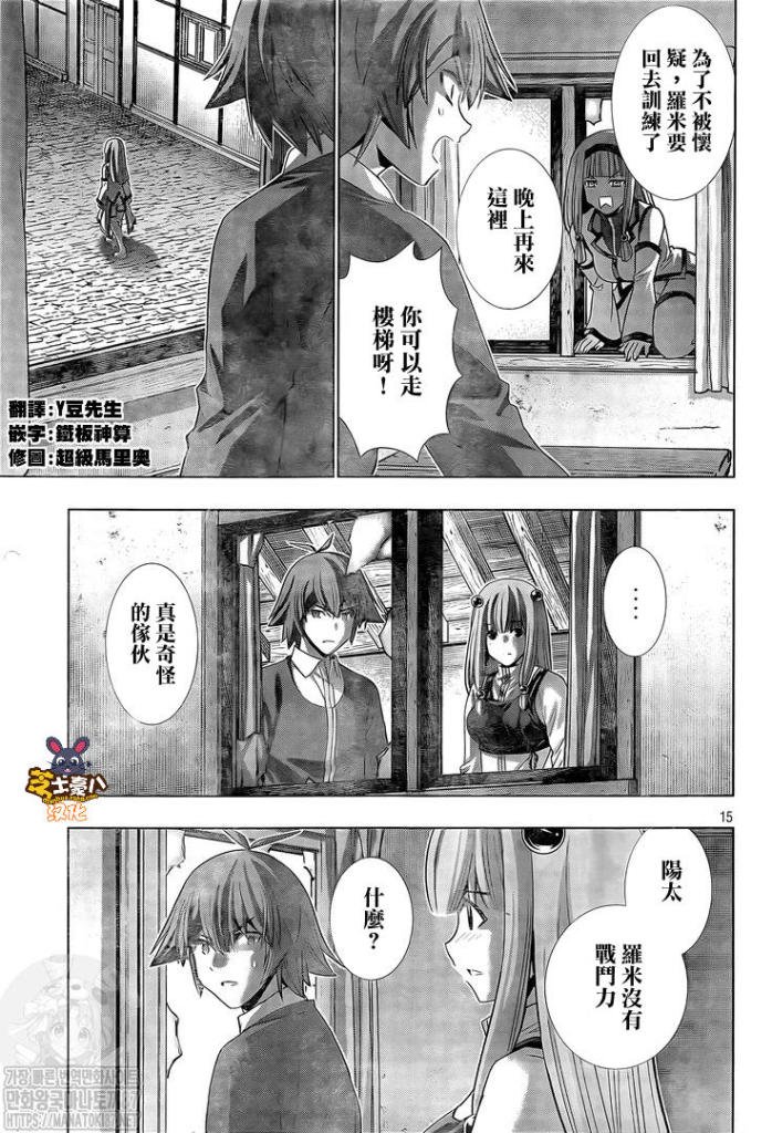 第138话