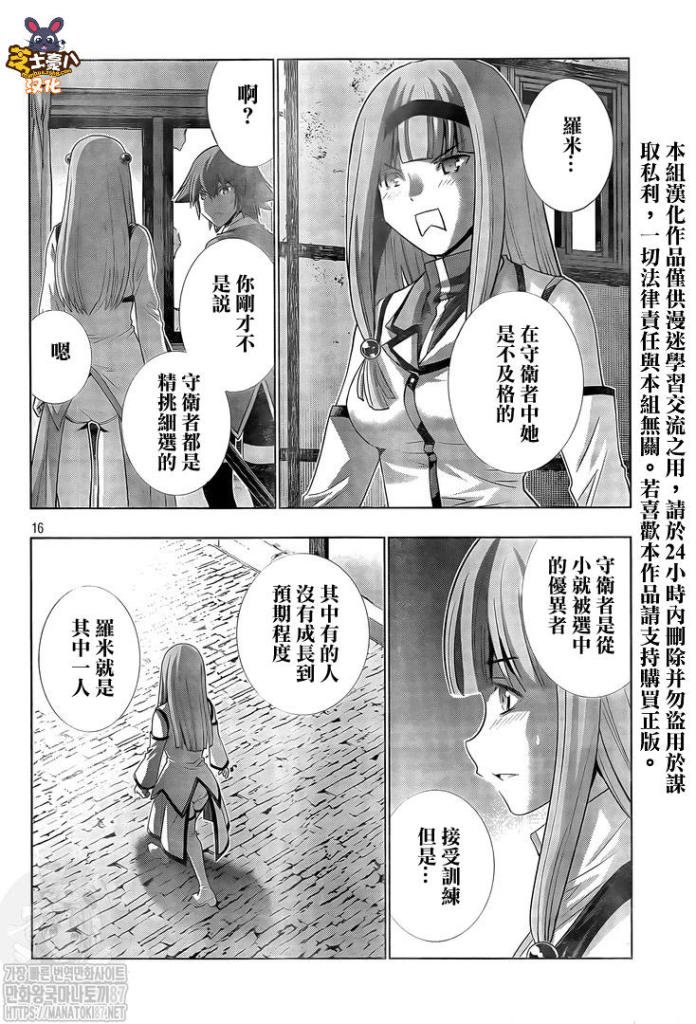 第138话