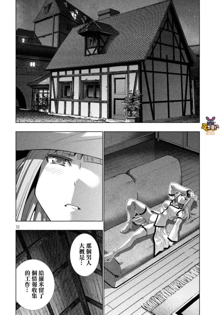 第139话 苦思山，痛思山