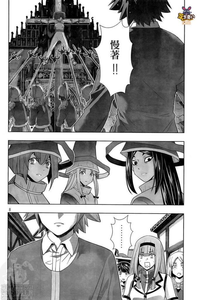 第140话 祈祷之城的正义