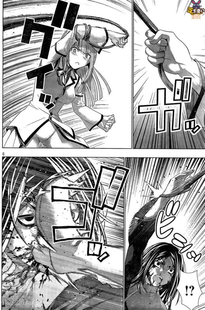 第142话 Kick earth!