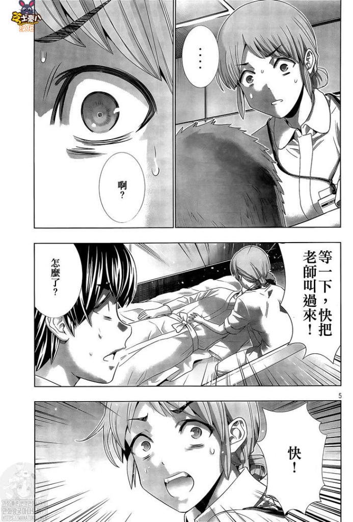 第143话 打救生还者